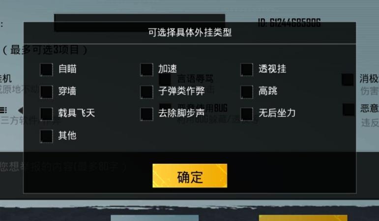 和平精英正规卖挂平台【小笼包一体直装】午后