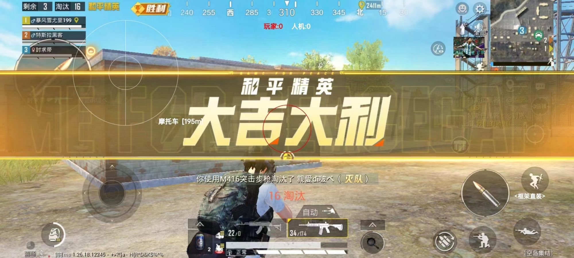 和平【涂山红红】辅助轻便直装工具，重现丝滑畅快体验