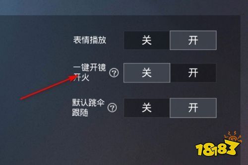 和平精英辅助【CK直装V1.0】启动器直装 预判自瞄 子弹追踪 子弹飞天 全新功能 人物透视