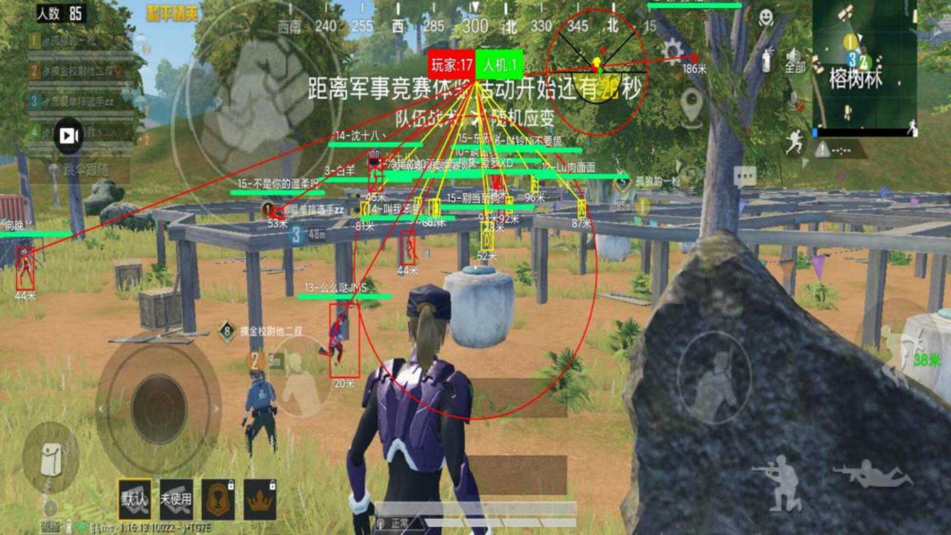 和平精英辅助【雪花直装V6.0】透视自瞄 人物加速 车辆加速 显示名字