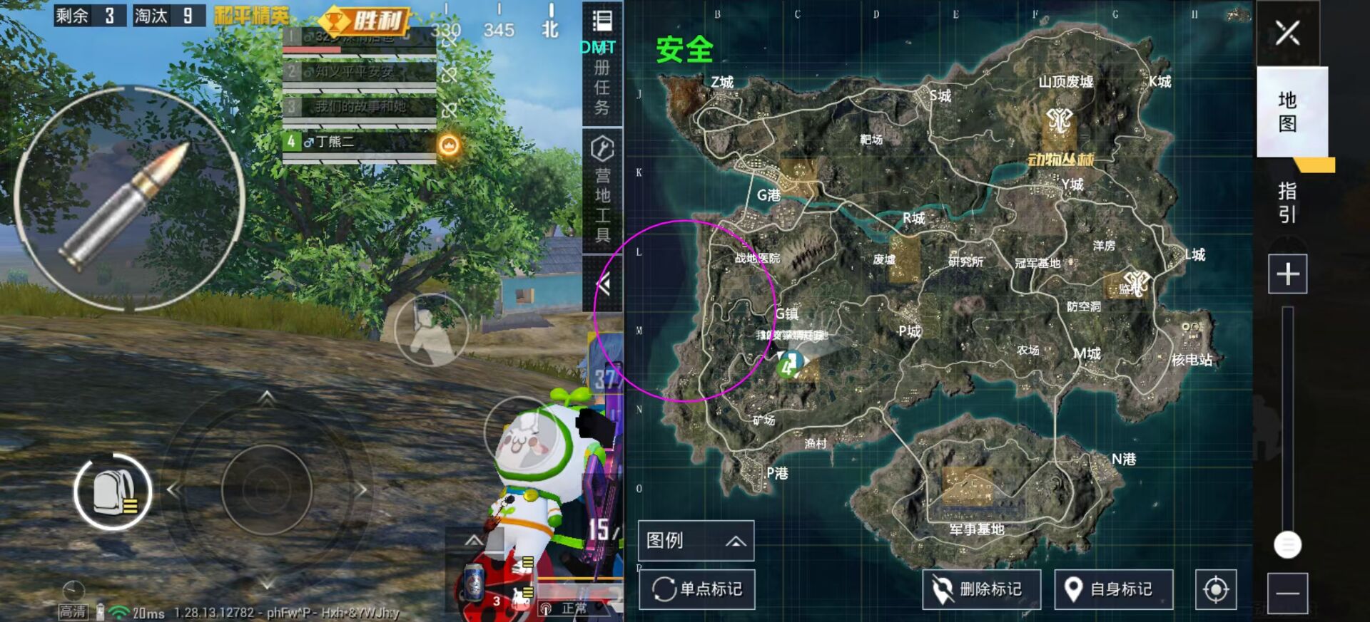 和平精英外挂【豌豆直装V1.0】漏打自瞄 喷子自喵 狙击枪自喵 全枪无死角漏打 追踪扫车打鸟