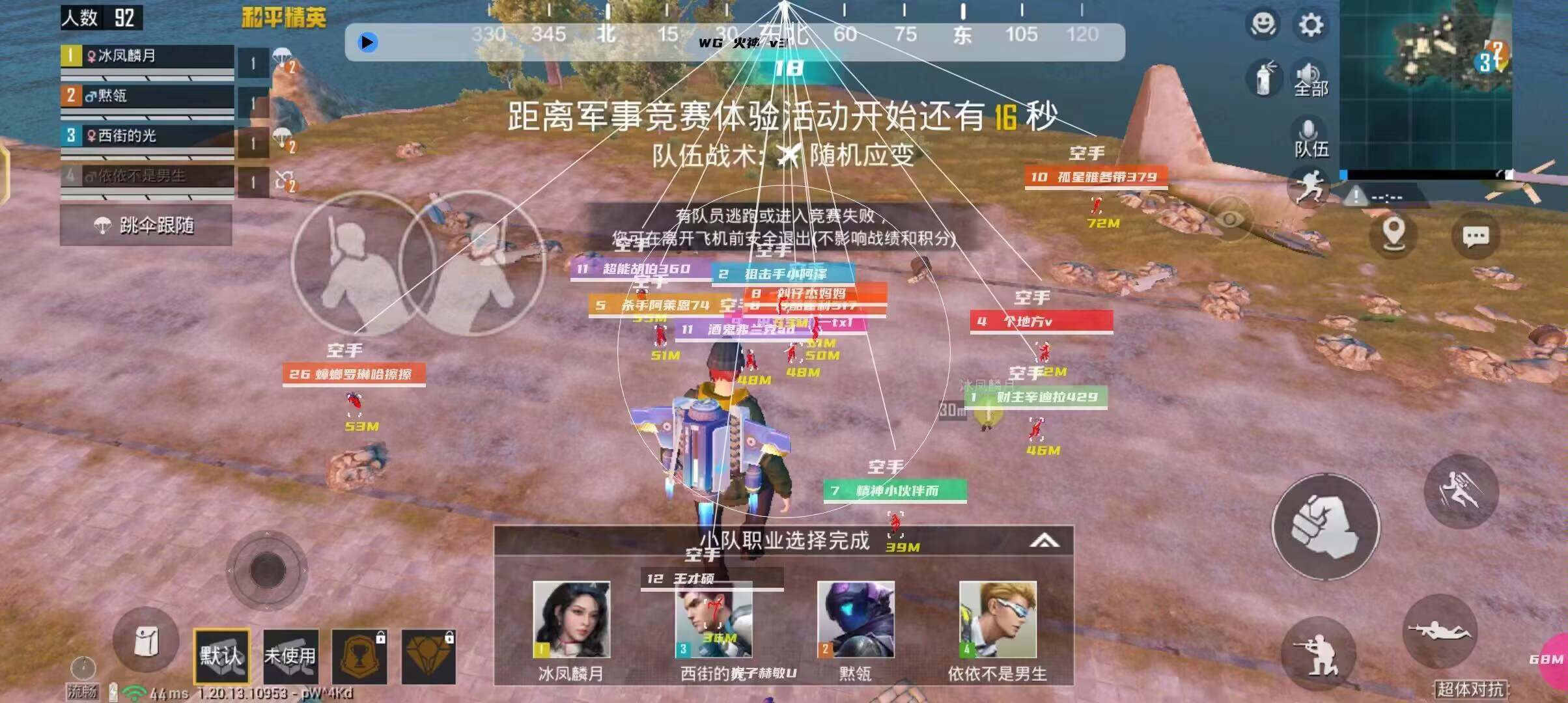 和平透视自瞄辅助器免费版苹果